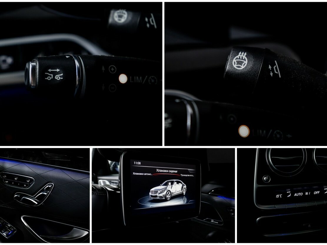 Mercedes-Benz S-Класс 500 Long VI (W222, C217), 2015 Фото №22