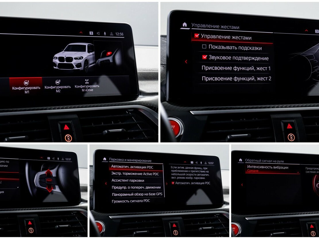 BMW X3 M I (F97), 2019 Фото №23