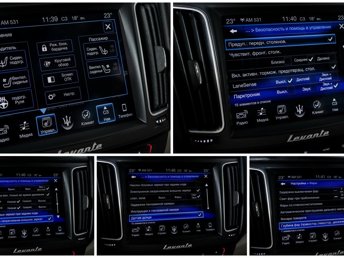 Maserati Levante I, 2017 Фото №20