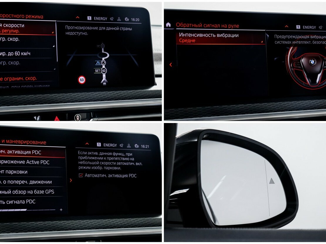 BMW X3 20d xDrive III (G01) Рестайлинг, 2024 Фото №22