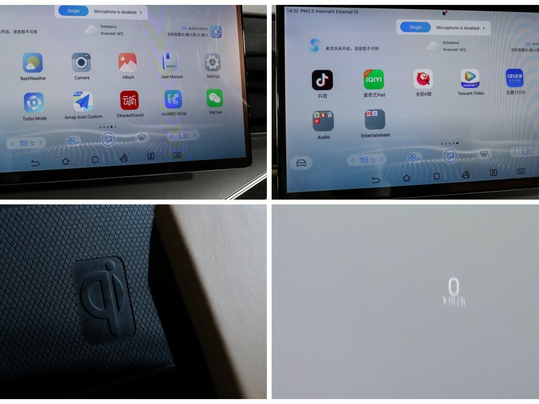 BYD Tang DM-p II Рестайлинг 2, 2023 Фото №21