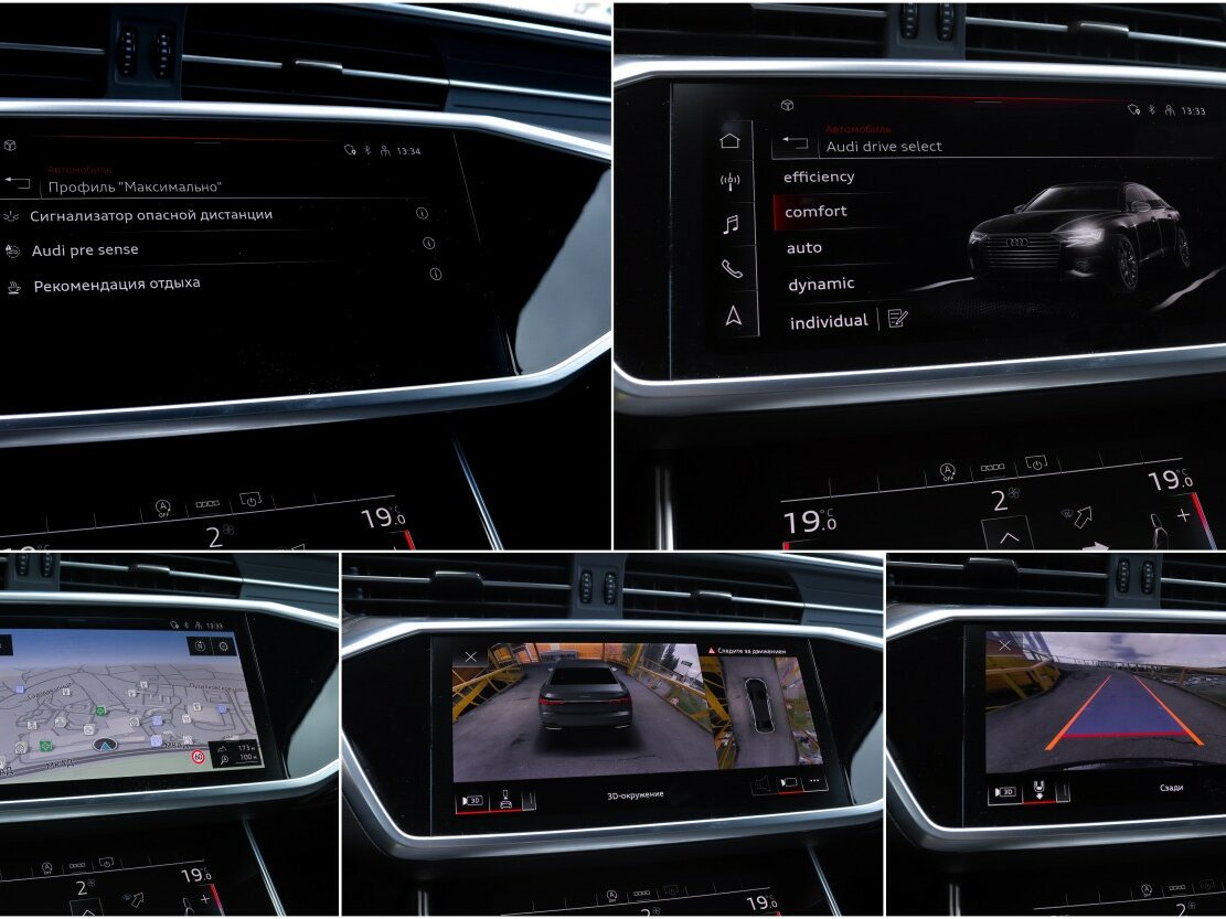 Audi A6 45 TFSI V (C8), 2021 Фото №25