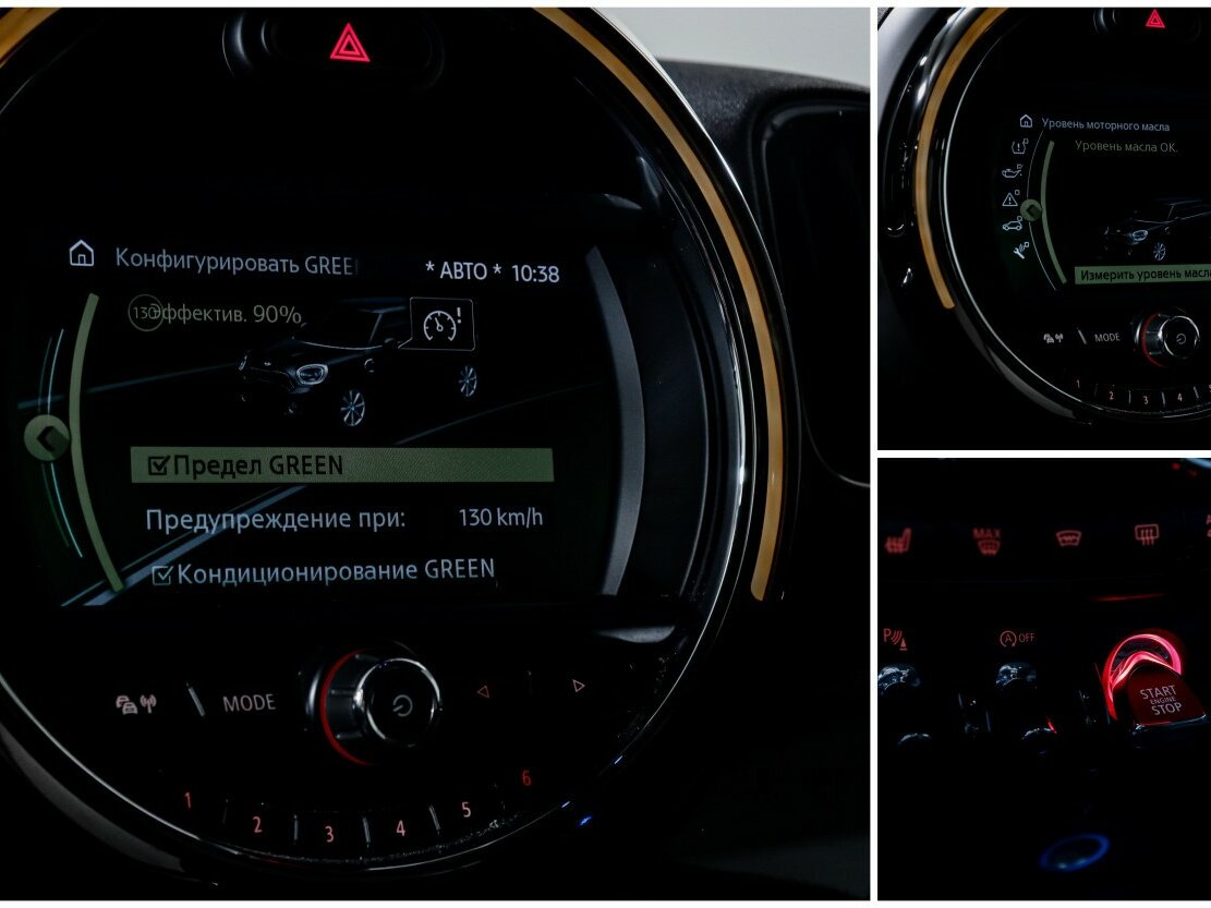 Mini Countryman Cooper S II, 2019 Фото №15