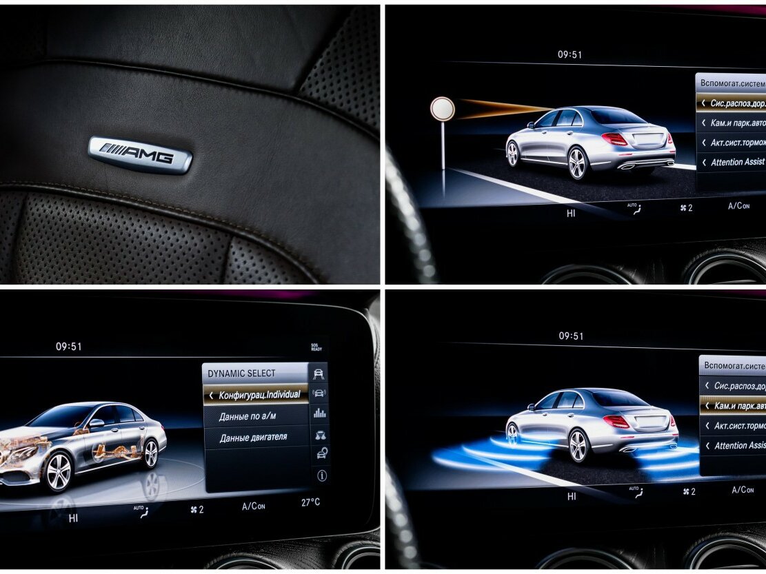 Mercedes-Benz E-Класс AMG 43 AMG V (W213), 2017 Фото №23