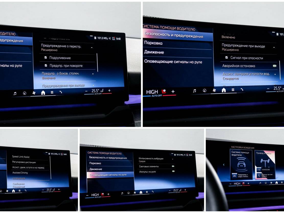 BMW 5 серии 530i xDrive VIII (G60/G61/G68), 2023 Фото №26