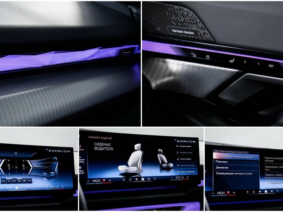 BMW 5 серии 530i xDrive VIII (G60/G61/G68), 2023 Фото №27