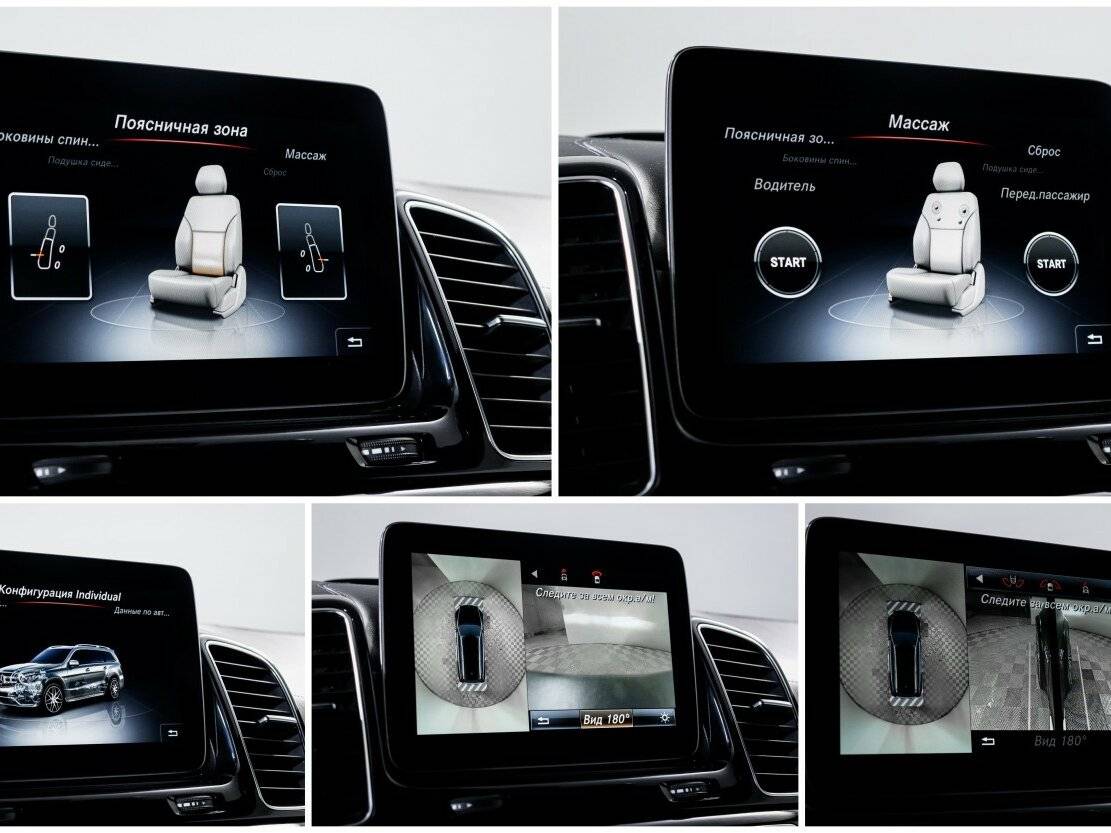 Mercedes-Benz GLS AMG 63 AMG I (X166), 2016 Фото №35