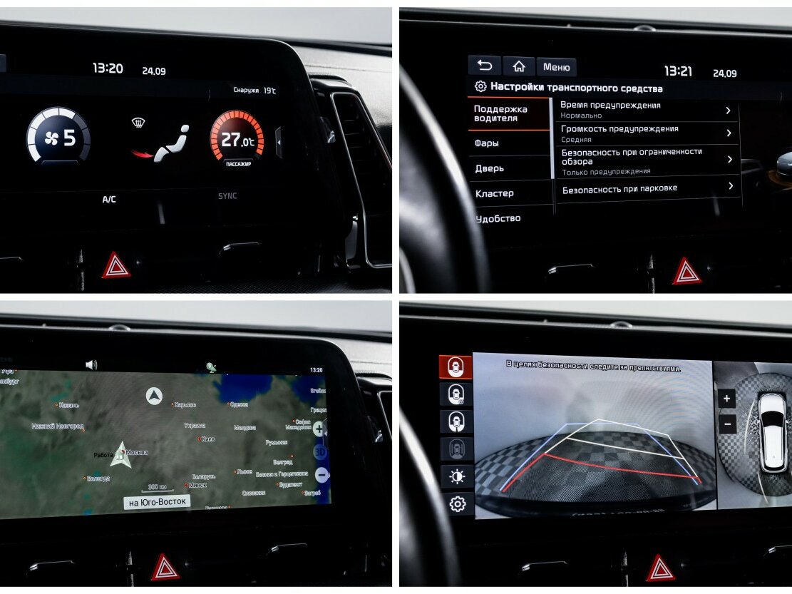 Kia Sportage V, 2022 Фото №17