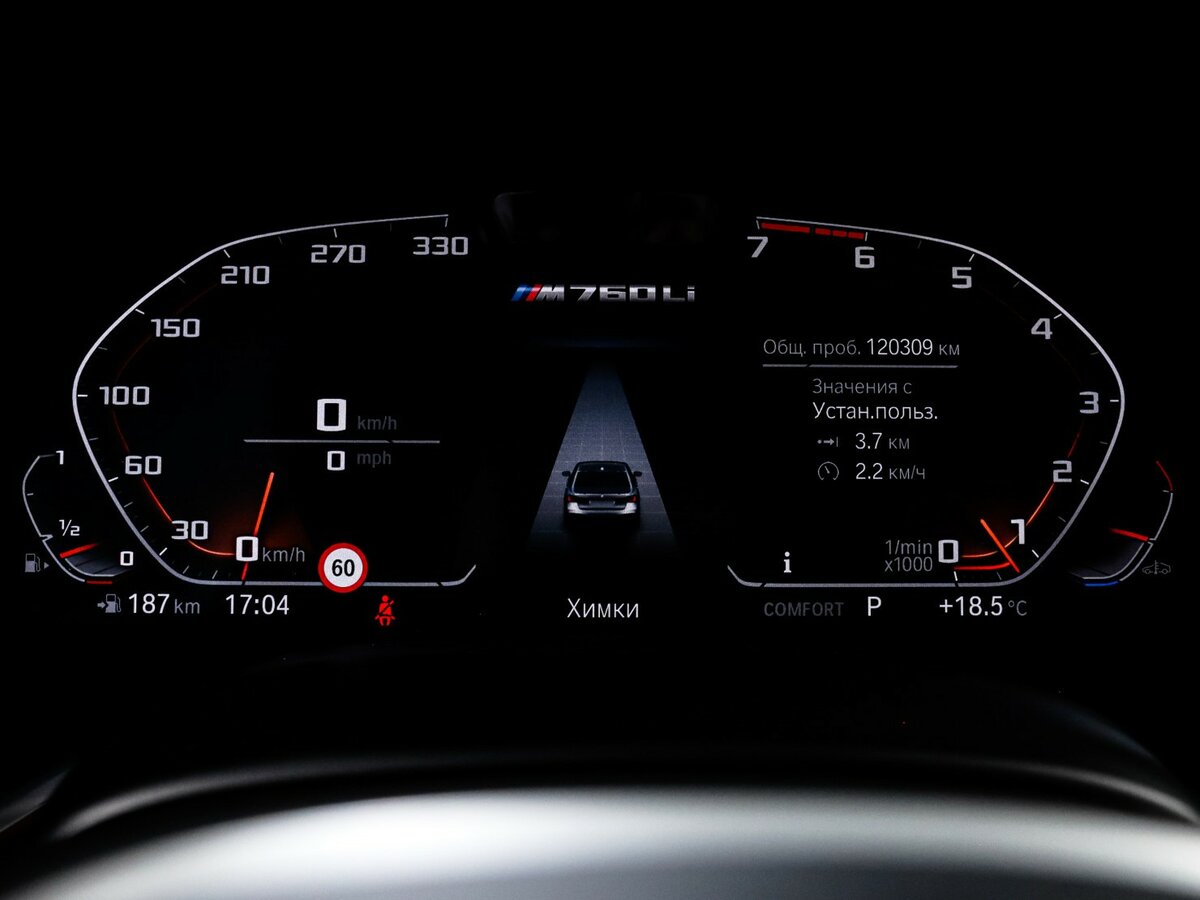 BMW 7 серии Long M760Li xDrive VI (G11/G12) Рестайлинг, 2021 Фото №9