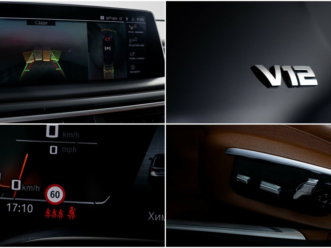 BMW 7 серии Long M760Li xDrive VI (G11/G12) Рестайлинг, 2021 Фото №25