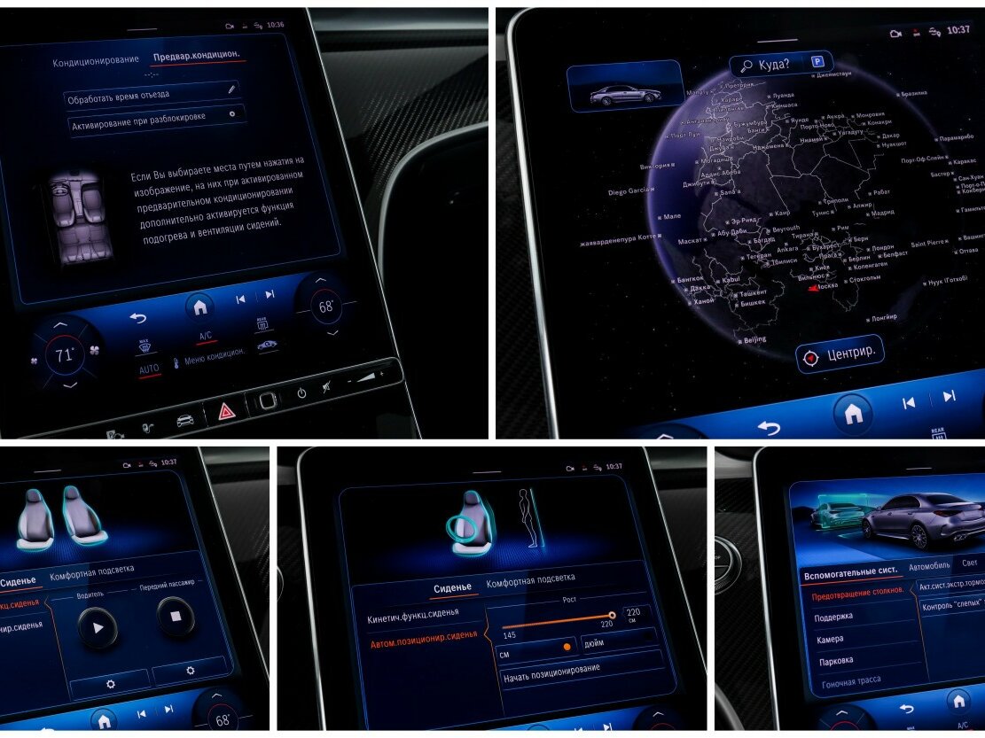 Mercedes-Benz C-Класс AMG 63 AMG S E Performance V (W206), 2023 Фото №26