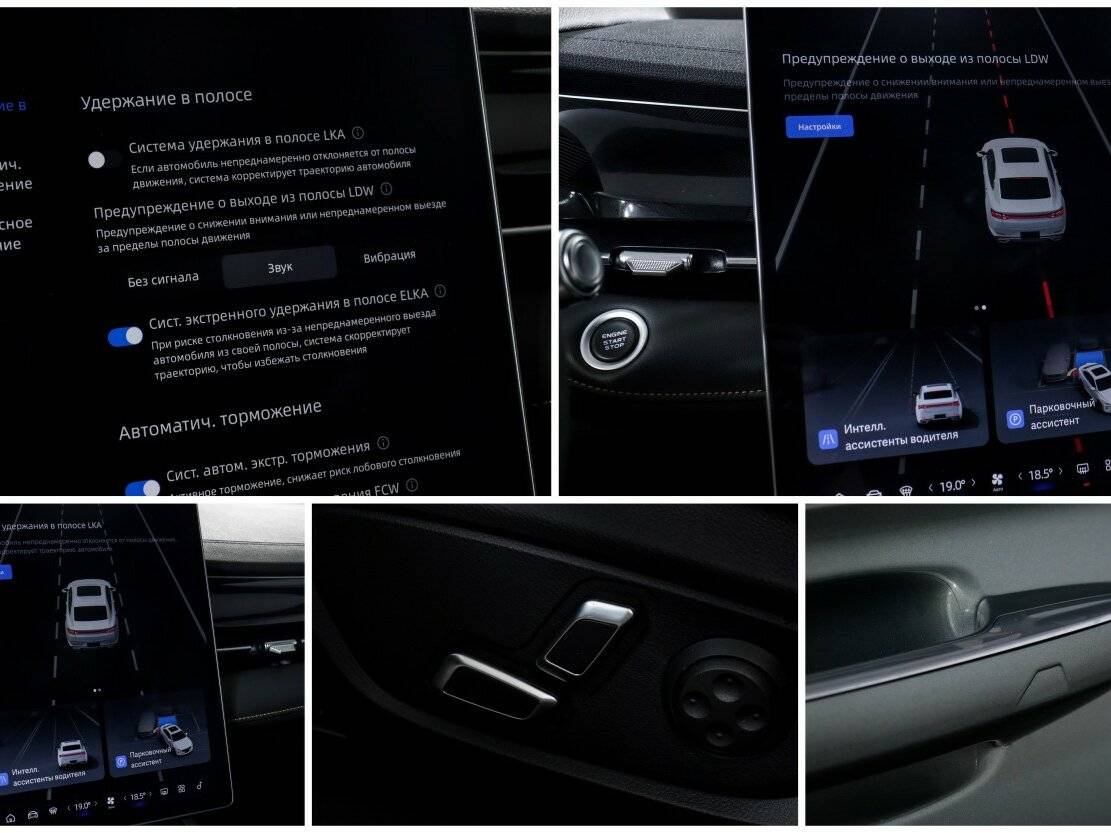 Geely Preface I, 2024 Фото №15