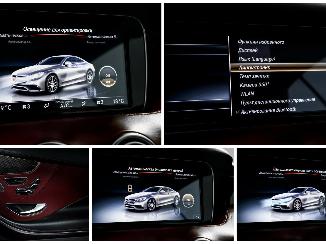 Mercedes-Benz S-Класс AMG 63 AMG III (W222, C217), 2015 Фото №29