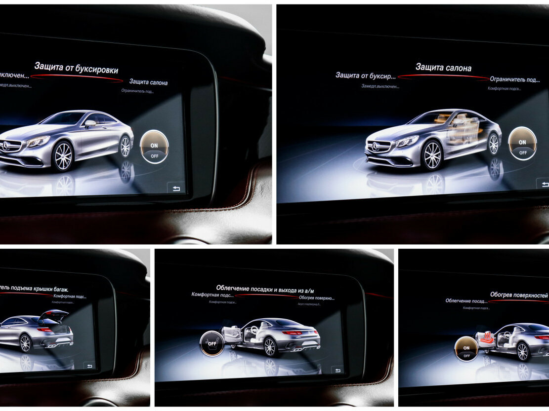 Mercedes-Benz S-Класс AMG 63 AMG III (W222, C217), 2015 Фото №30