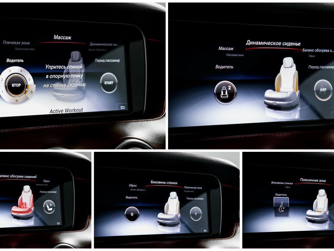 Mercedes-Benz S-Класс AMG 63 AMG III (W222, C217), 2015 Фото №31