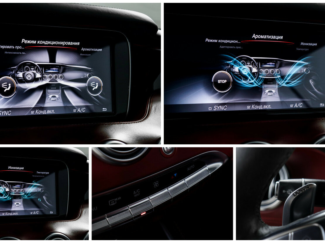 Mercedes-Benz S-Класс AMG 63 AMG III (W222, C217), 2015 Фото №33