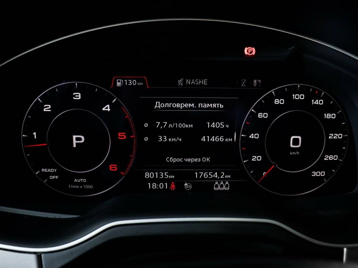 Audi Q7 II (4M), 2018 - 80 043 км. | Фото №8