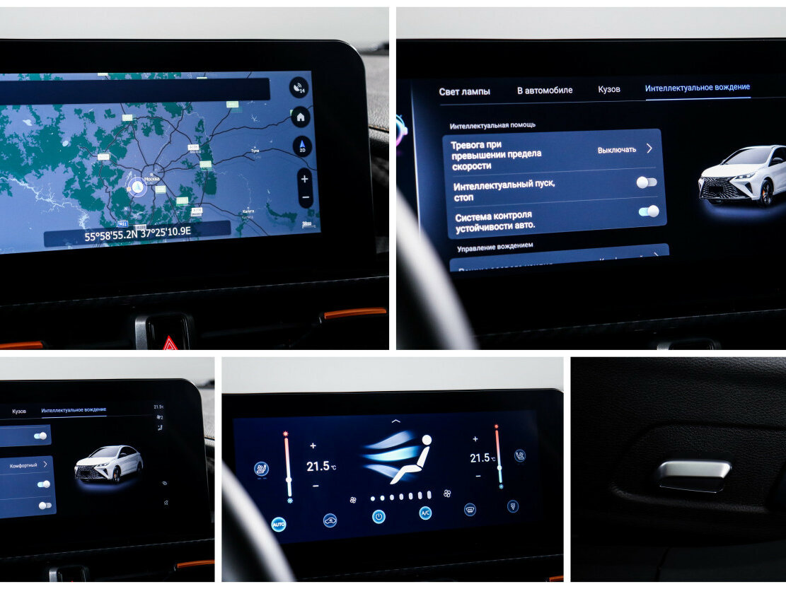 Omoda S5 GT, 2023 Фото №16