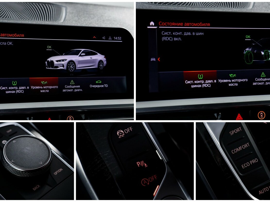 BMW 4 серии 430i xDrive G22, G23, G26, 2020 Фото №19