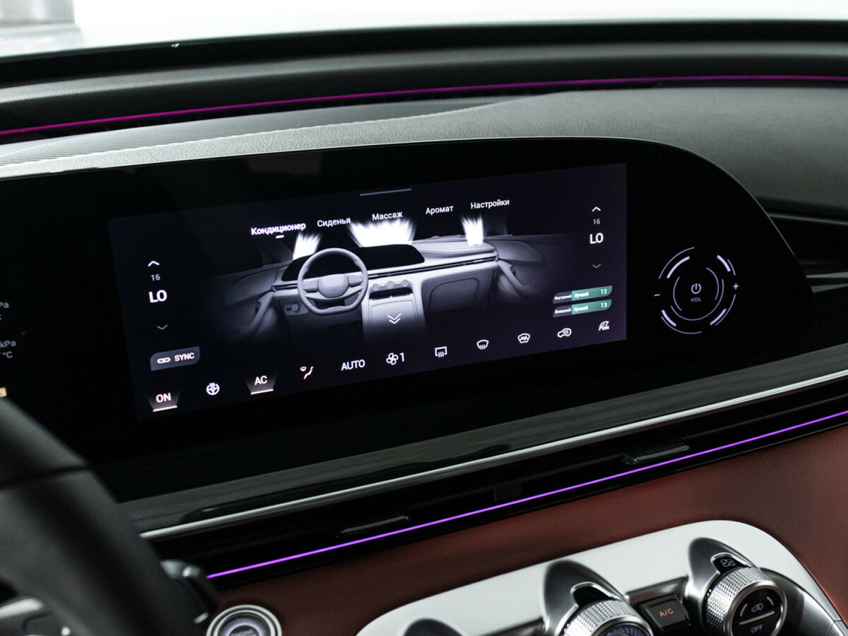 Exeed RX, 2024 Фото №19