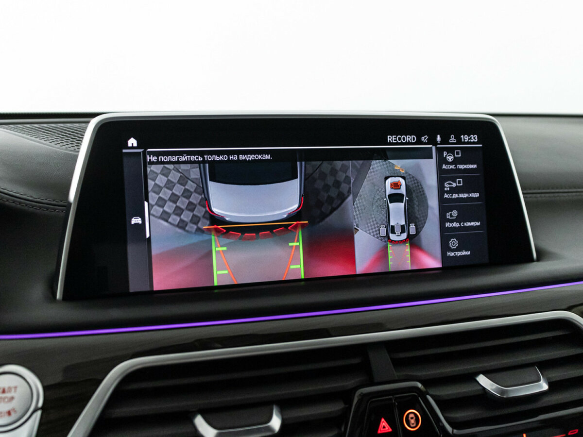 BMW 7 серии Long 730Ld xDrive VI (G11/G12) Рестайлинг, 2019 Фото №23