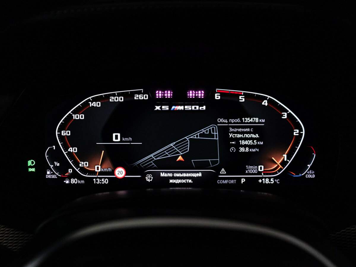 BMW X5 M50d IV (G05/G18), 2019 Фото №12