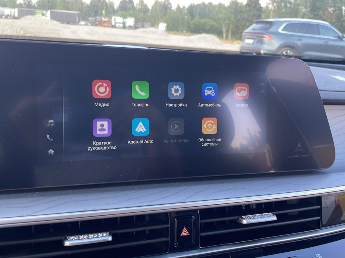 Chery Arrizo 8, 2024 Фото №12