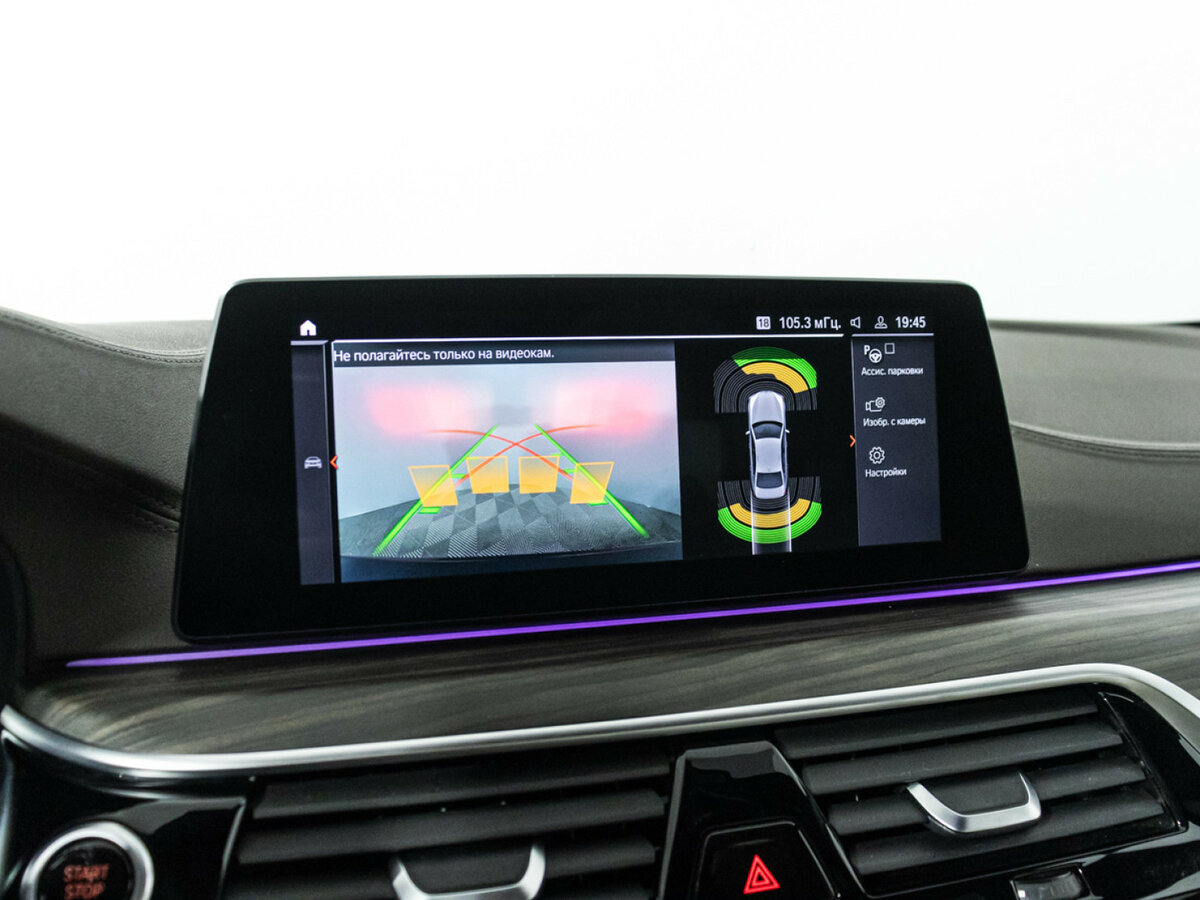 BMW 5 серии 530d xDrive VII (G30/G31), 2019 Фото №19