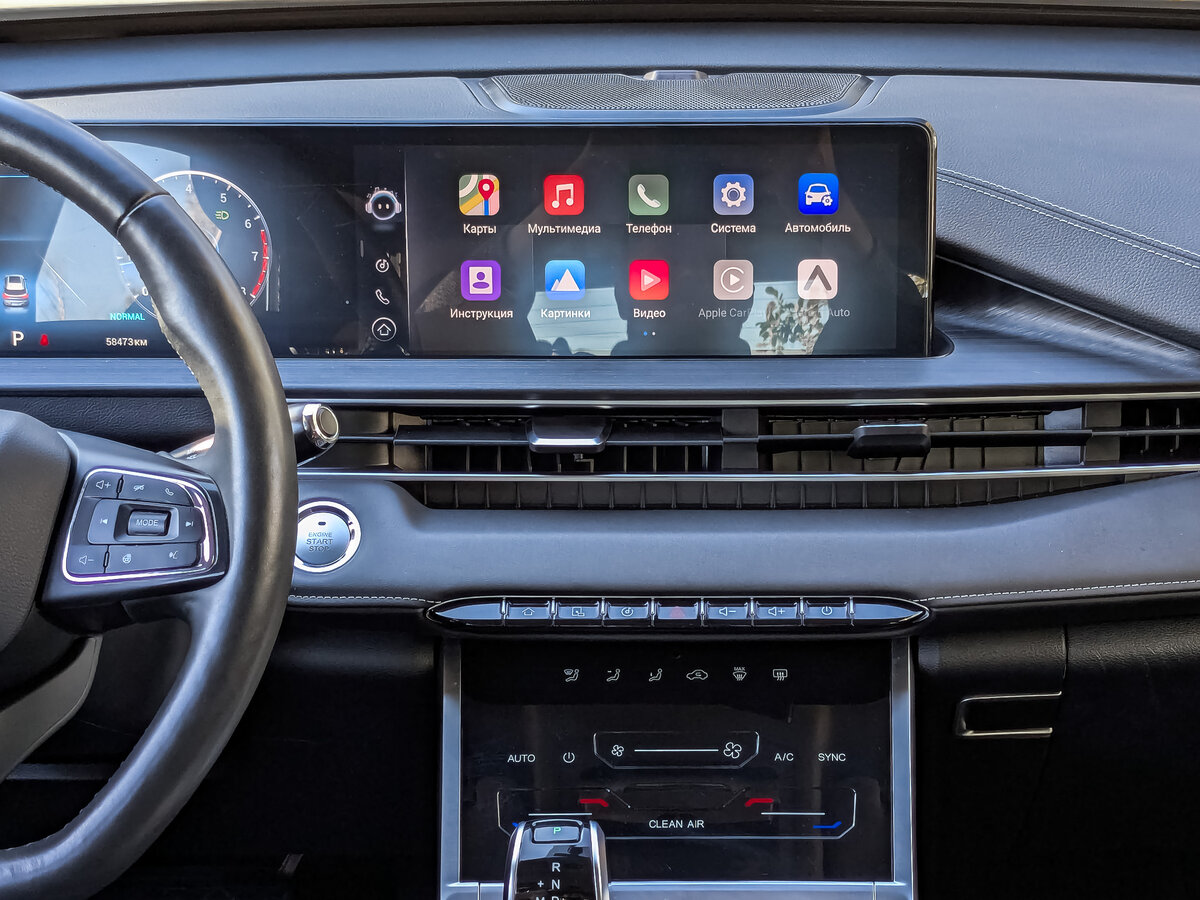 Chery Tiggo 7 Pro Max I Рестайлинг, 2024 Фото №16