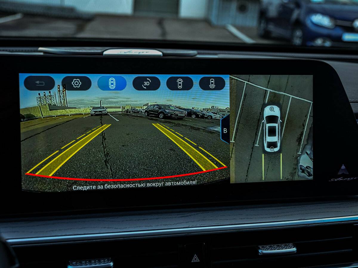 Chery Arrizo 8, 2023 Фото №20