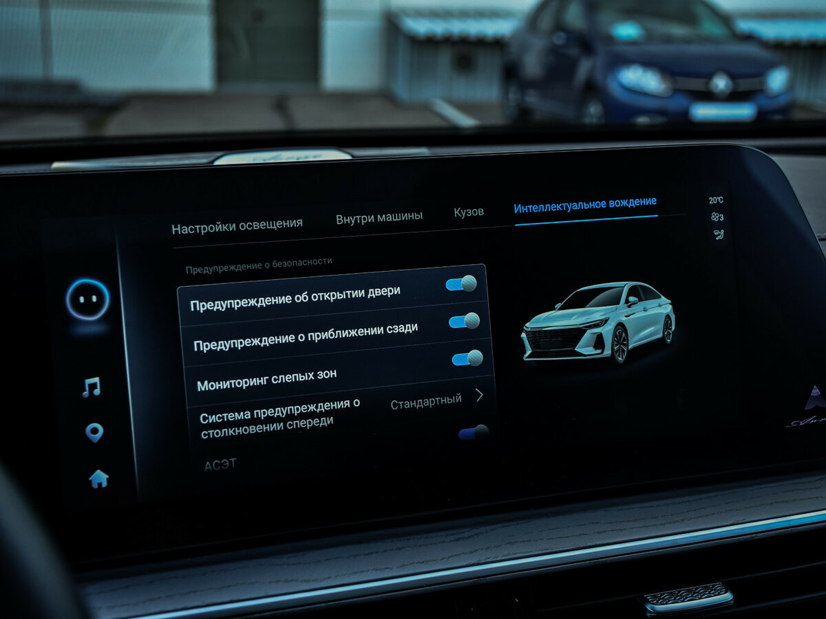 Chery Arrizo 8, 2023 Фото №21