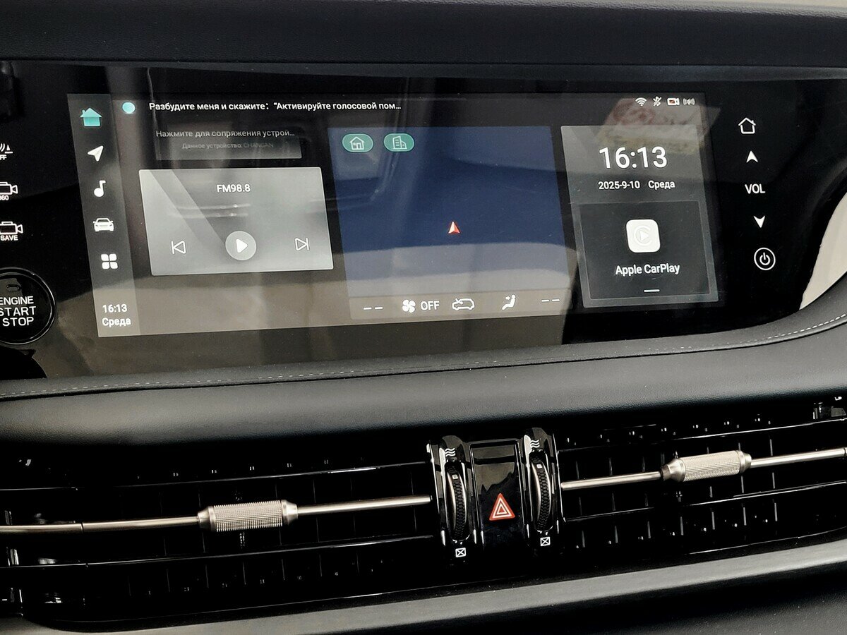 Changan CS95 I Рестайлинг 2, 2023 - 27 326 км. | Фото №7