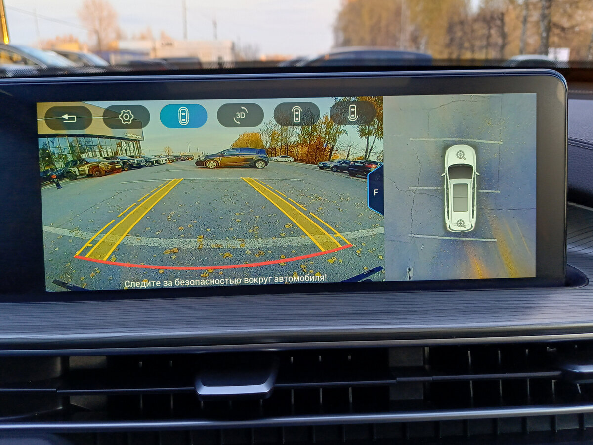 Chery Tiggo 8 Pro Max I, 2023 Фото №20