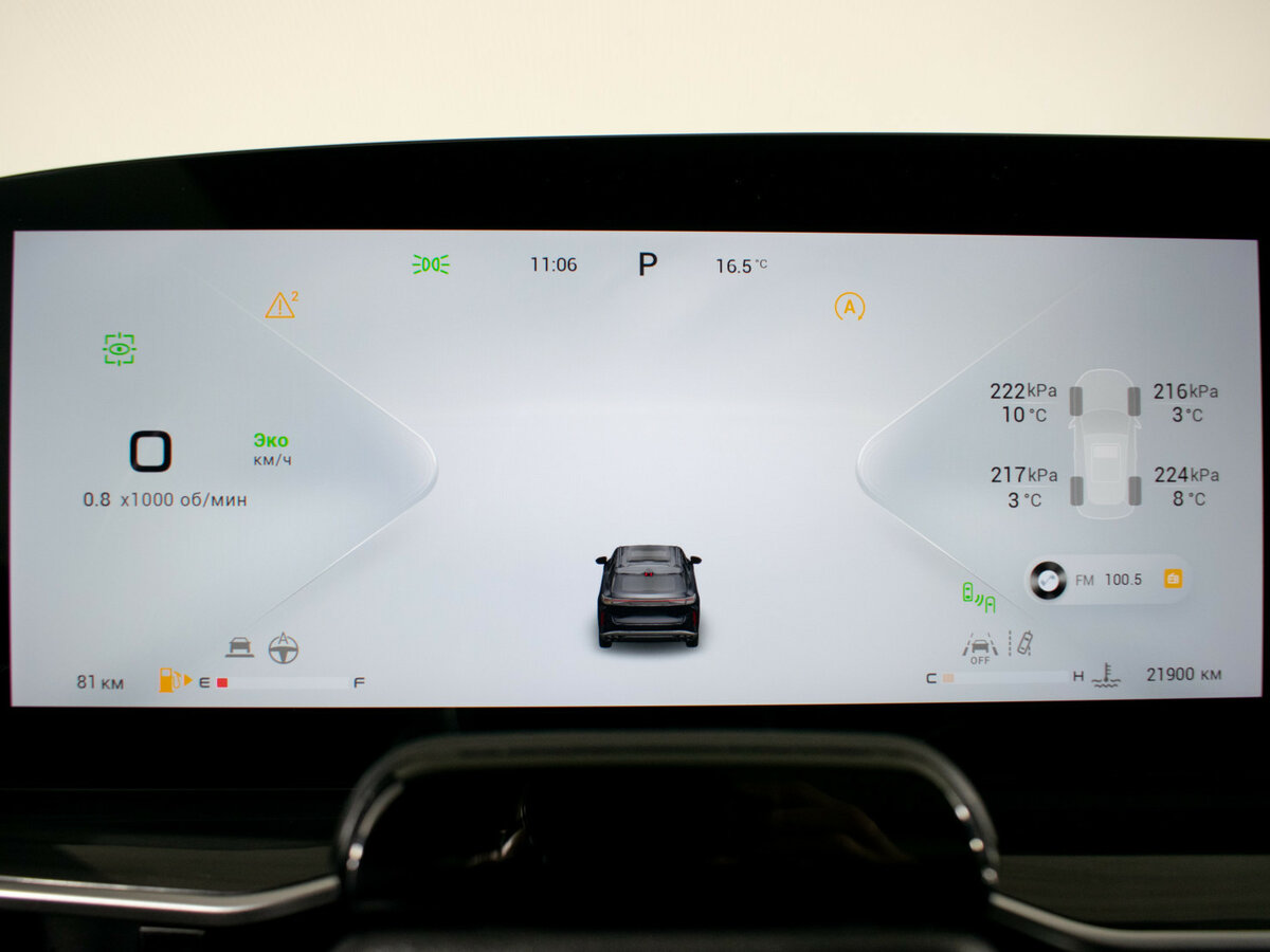 Exeed RX, 2023 Фото №15