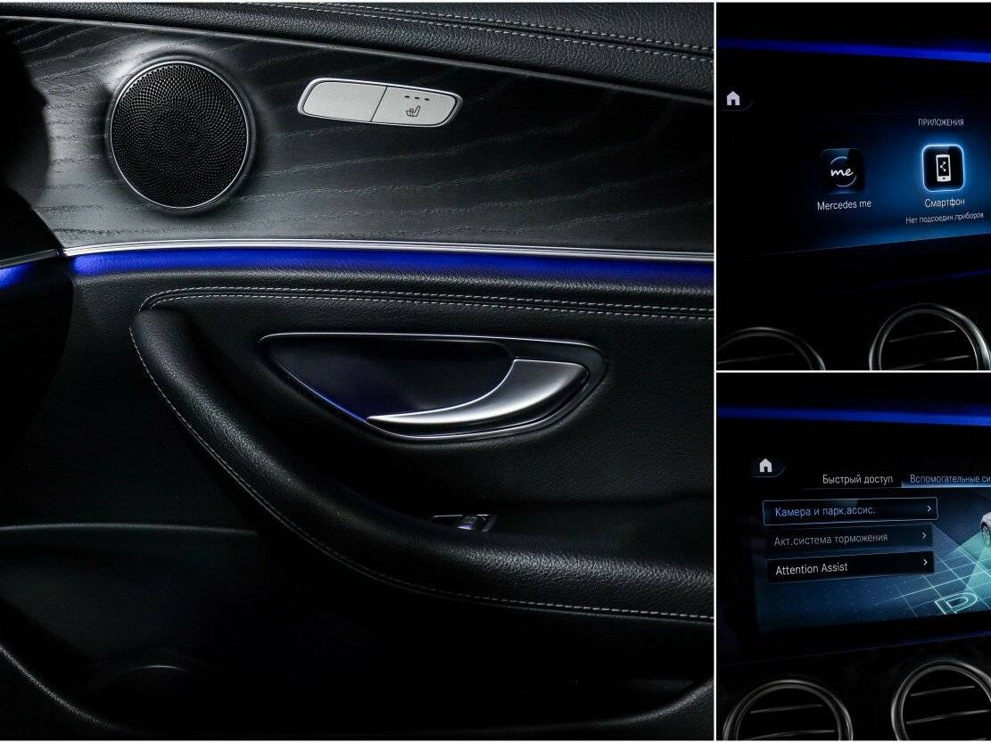 Mercedes-Benz E-Класс 220 d V (W213, S213, C238) Рестайлинг, 2020 Фото №15