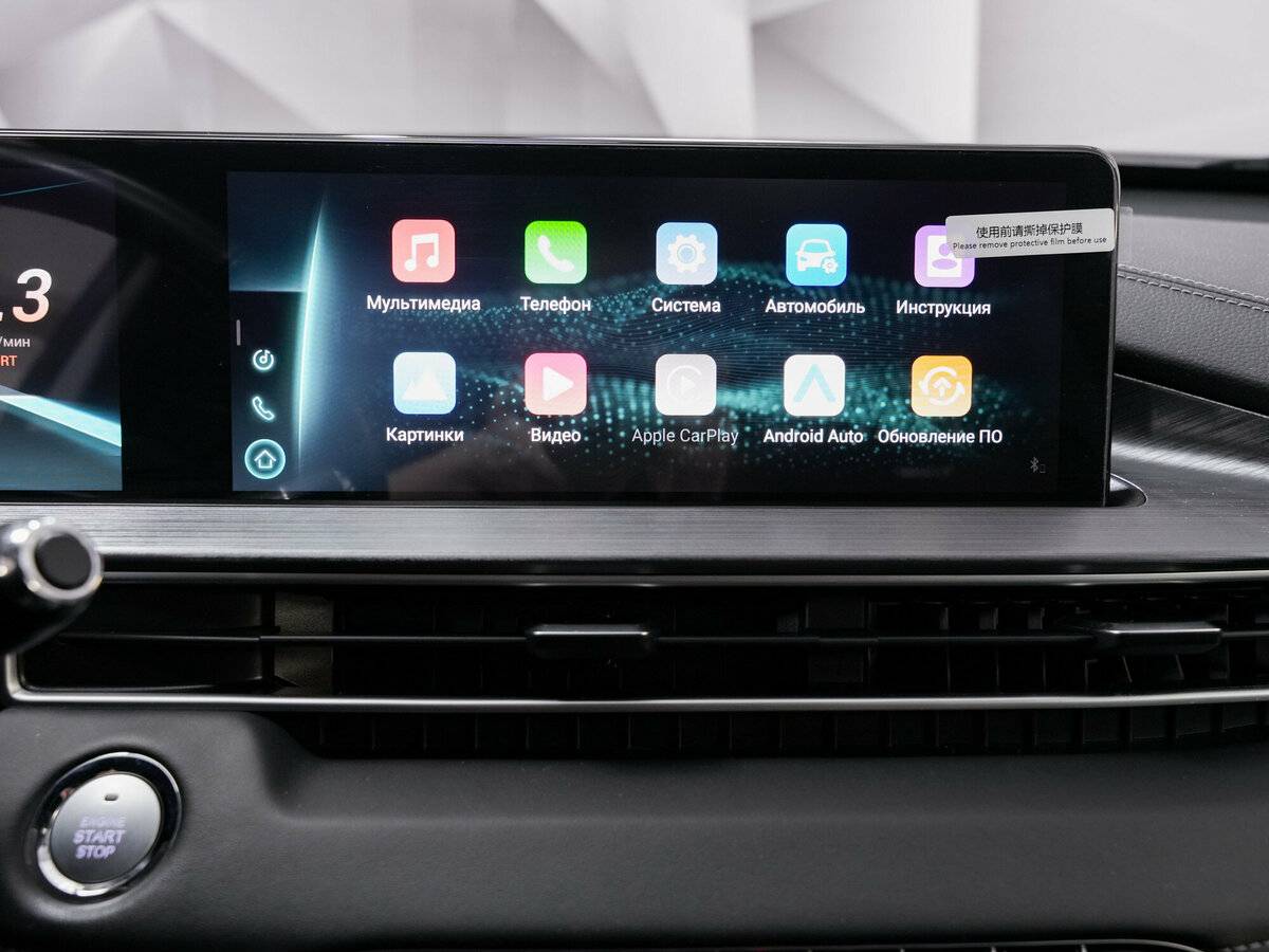 Chery Tiggo 7 Pro Max I, 2023 Фото №18