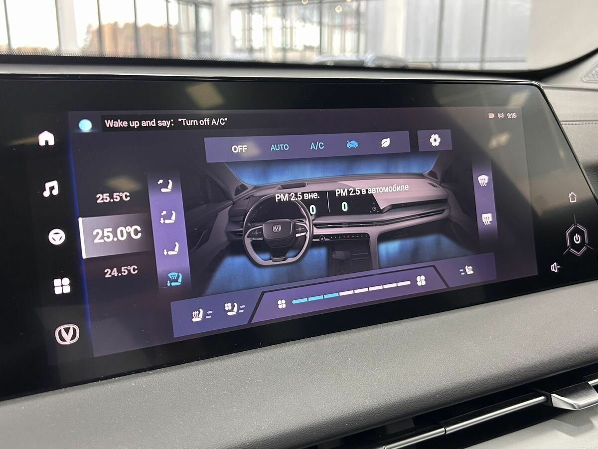 Changan CS75 Plus III, 2024 Фото №19