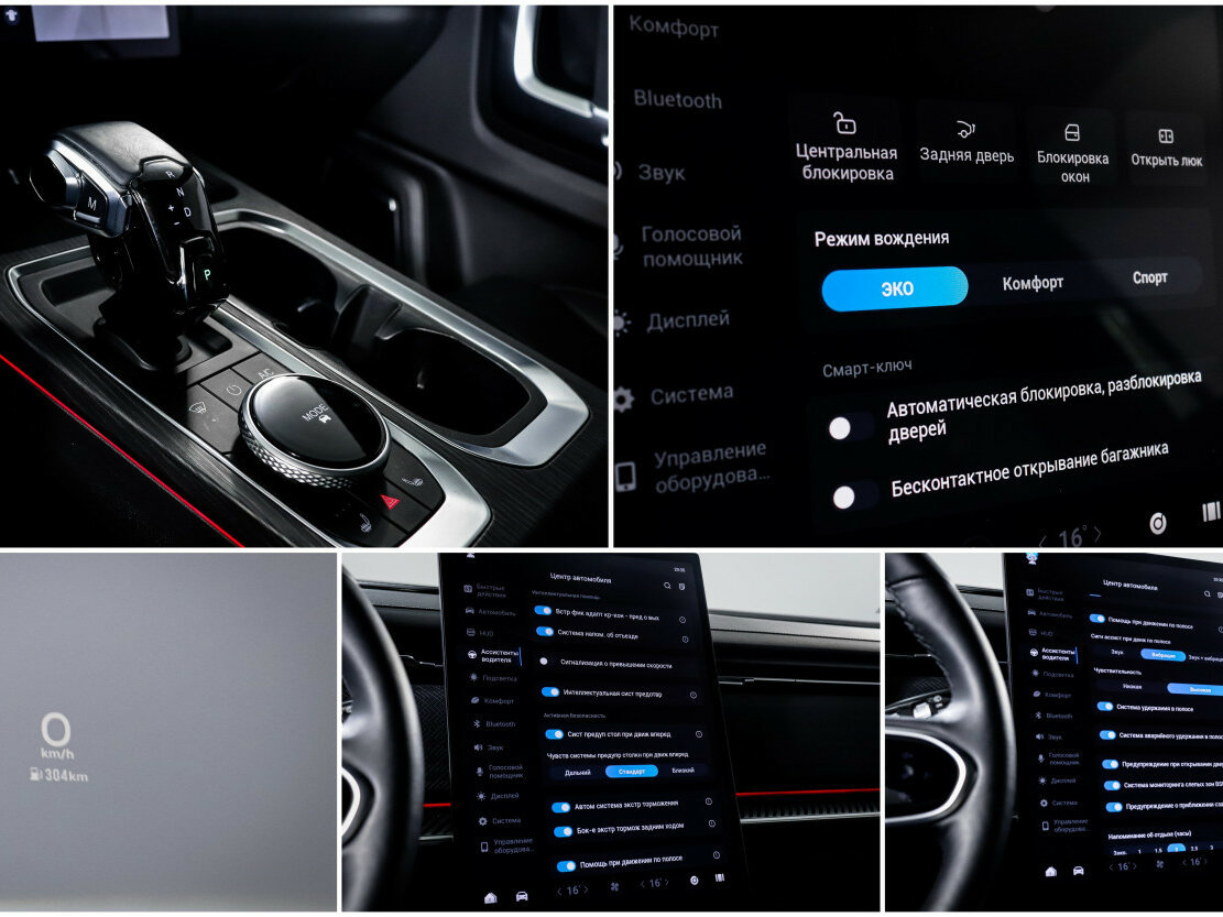 Jaecoo J7, 2024 Фото №19