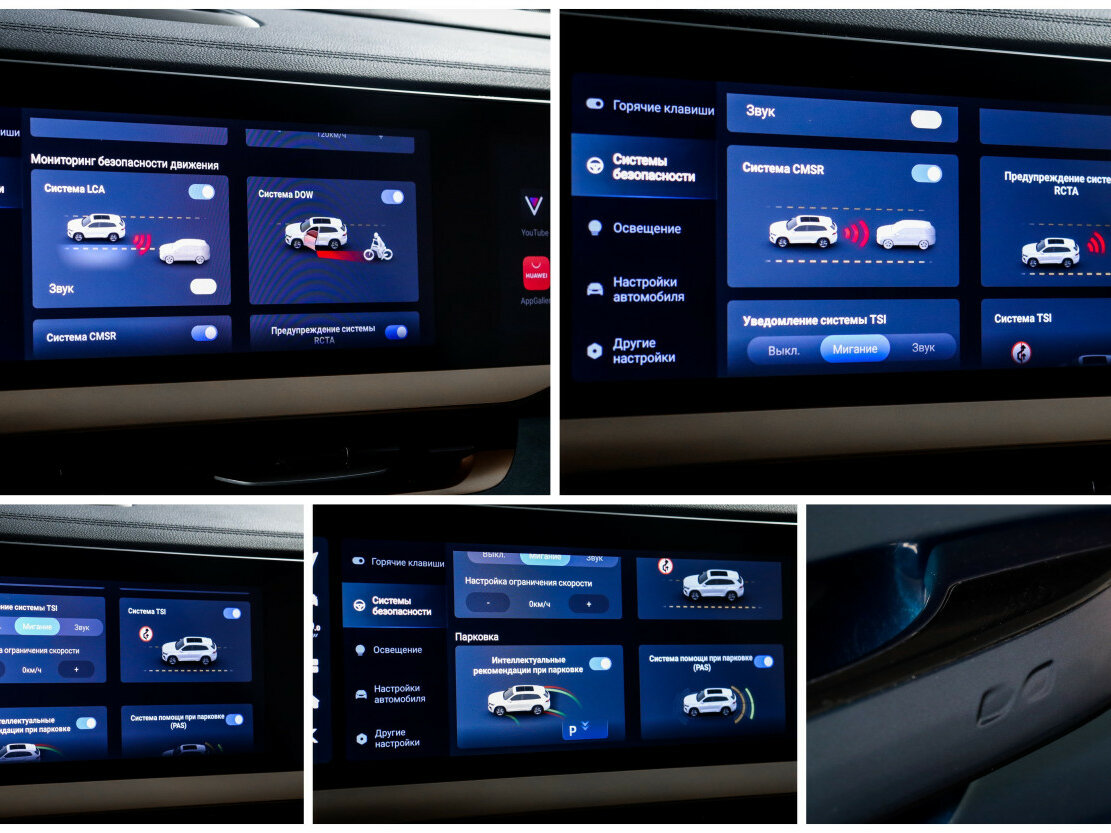 Geely Monjaro I, 2023 Фото №19