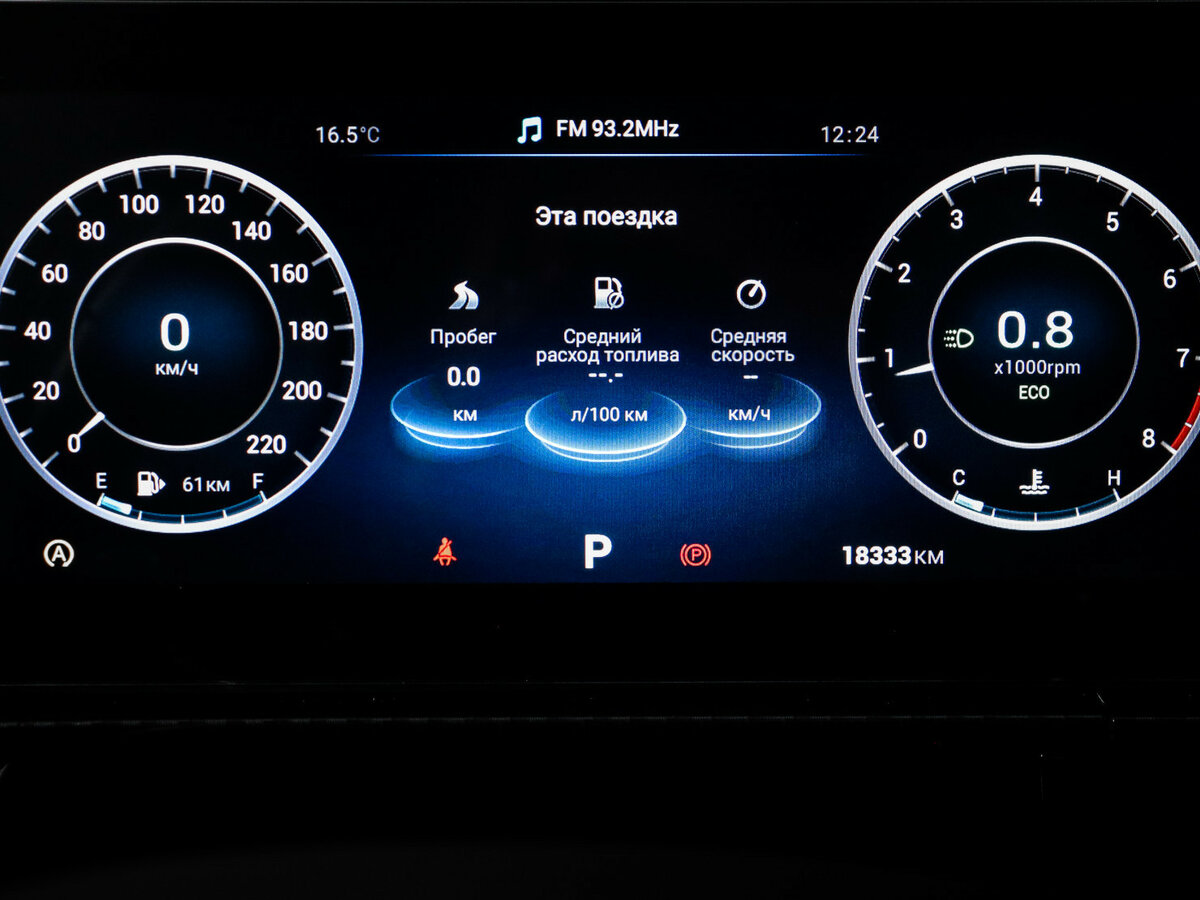 Omoda S5 GT, 2023 Фото №11