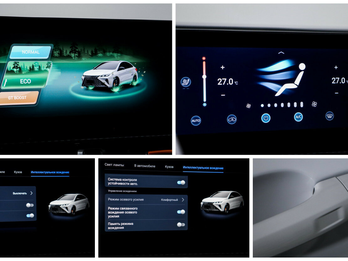 Omoda S5 GT, 2023 Фото №18