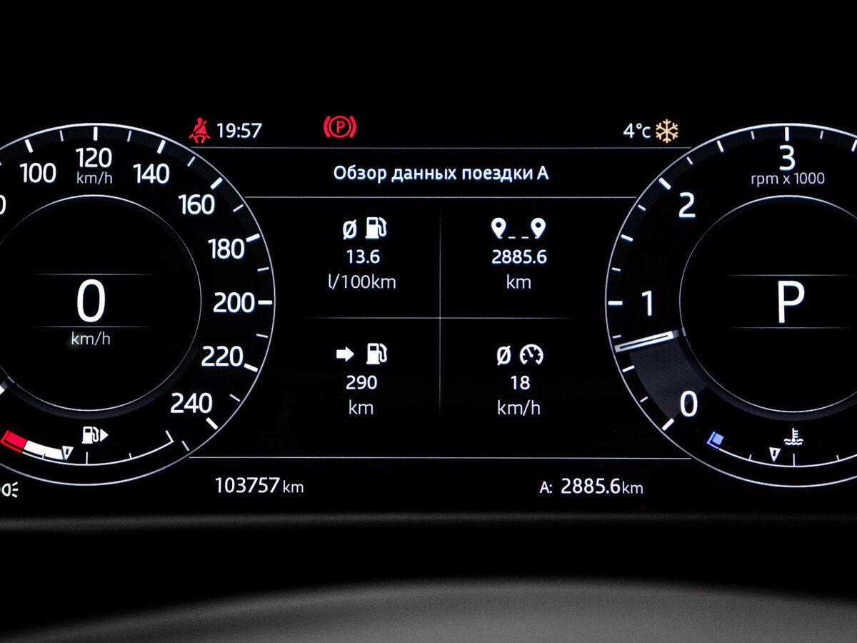 Land Rover Range Rover IV Рестайлинг, 2018 Фото №11