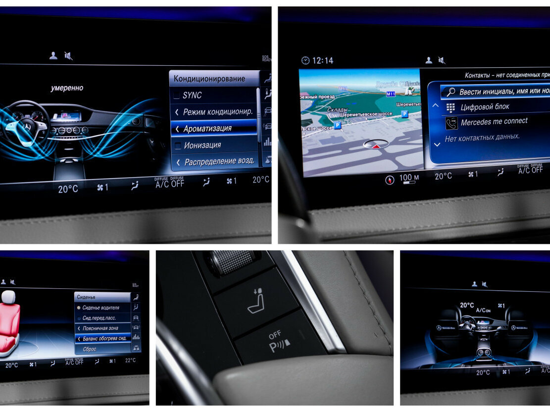 Mercedes-Benz S-Класс 350 d Long VI (W222, C217) Рестайлинг, 2019 Фото №25