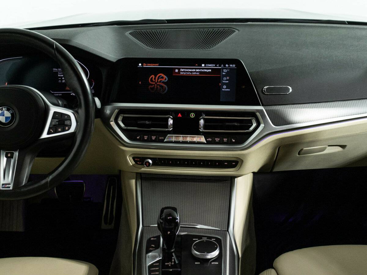 BMW 3 серии 320d xDrive VII (G2x), 2020 Фото №14
