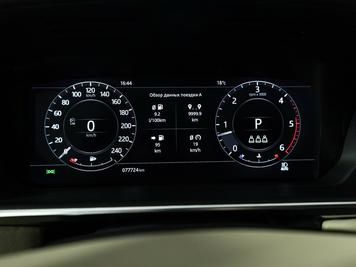 Land Rover Range Rover IV Рестайлинг, 2021 Фото №11