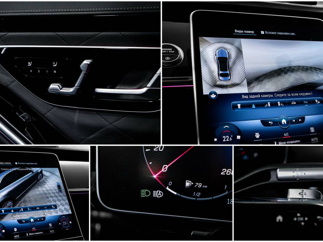 Mercedes-Benz S-Класс 350 d Long 4MATIC VII (W223), 2022 Фото №26