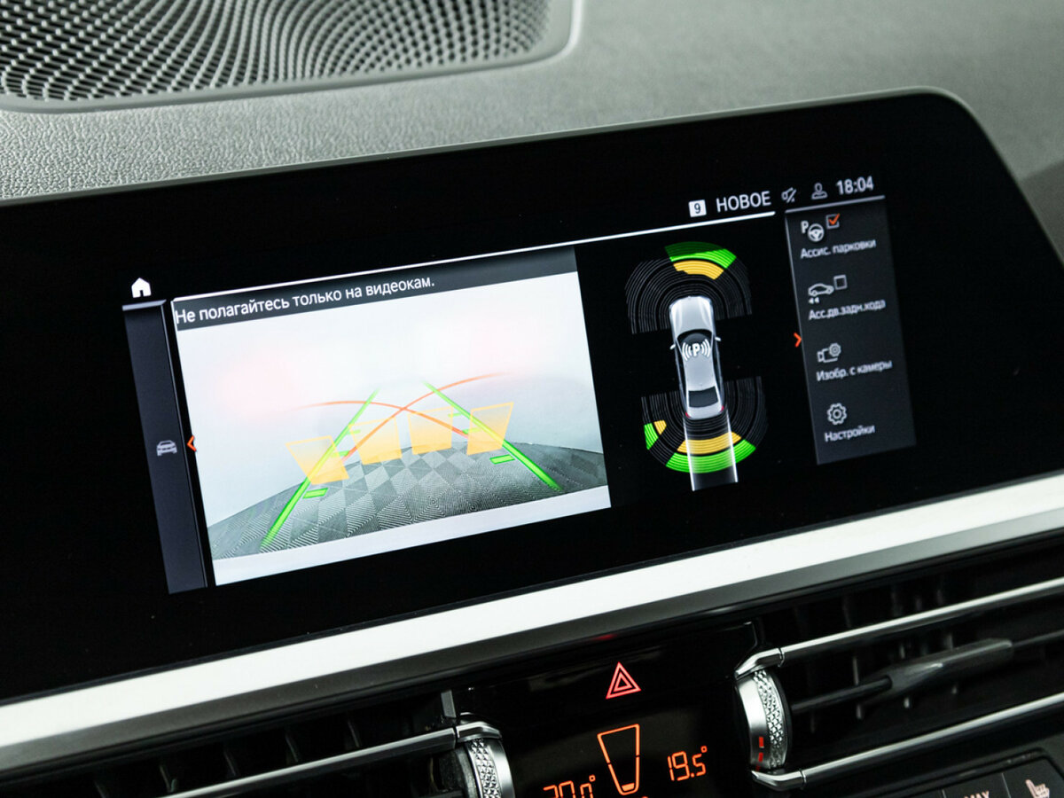 BMW 3 серии 320d xDrive VII (G2x), 2020 Фото №14