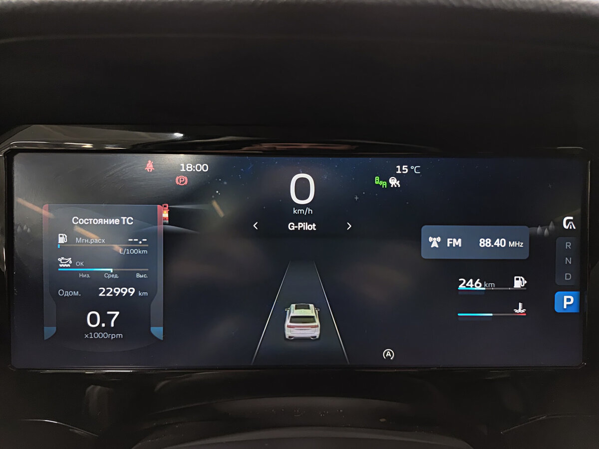 Geely Monjaro (Xingyue L) I, 2024 Фото №13