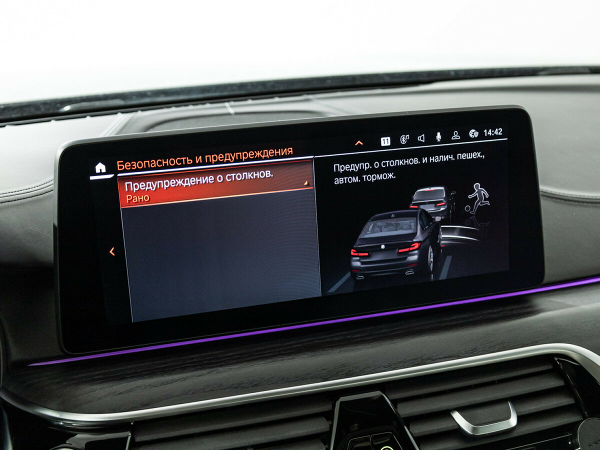 BMW 5 серии 540i xDrive VII (G30/G31/G38) Рестайлинг, 2020 Фото №19