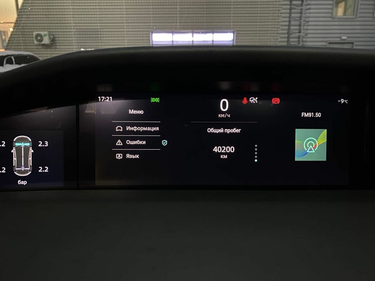 Changan UNI-K, 2023 Фото №13